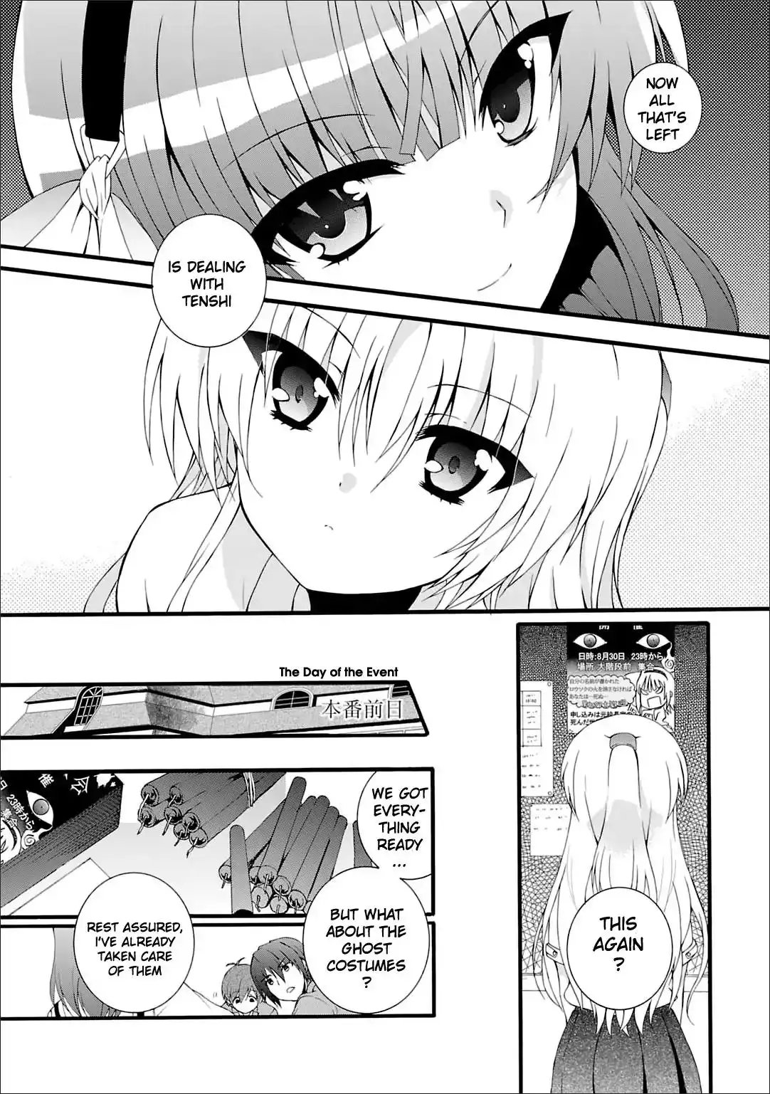 Angel Beats! - Heaven's Door Chapter 41 12